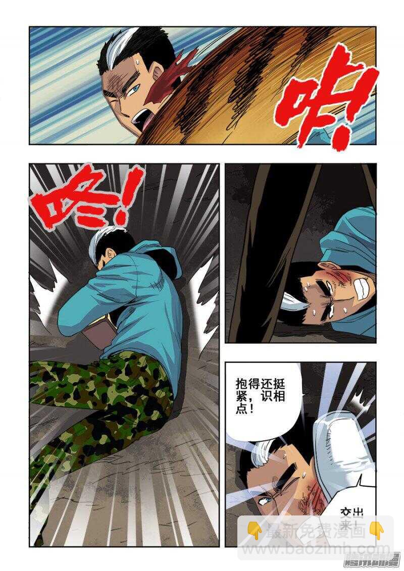 第255回  至黑6