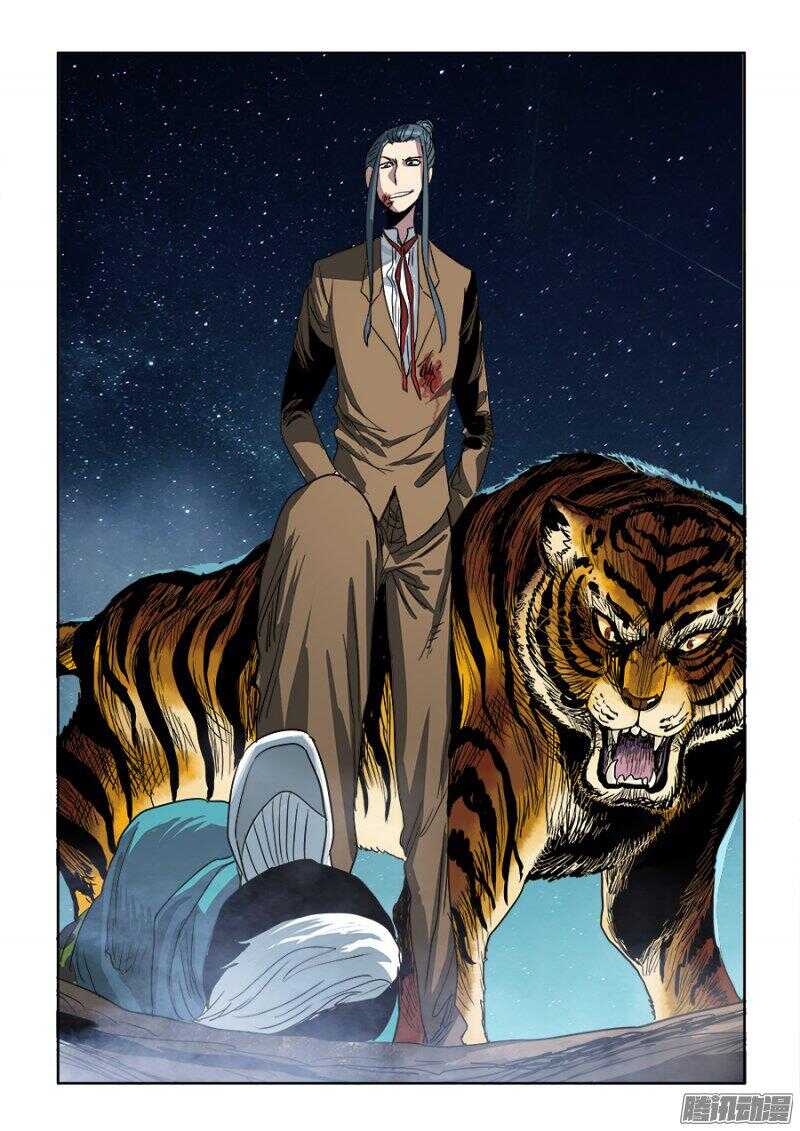 第255回  至黑7