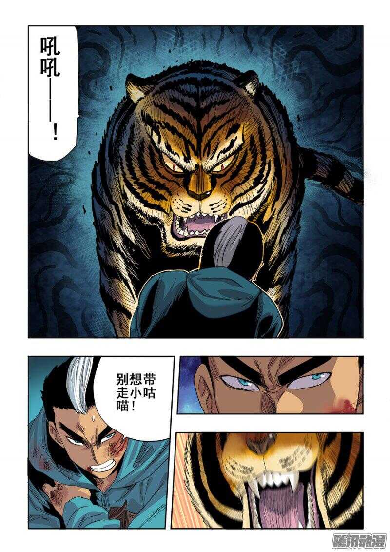 第255回  至黑9