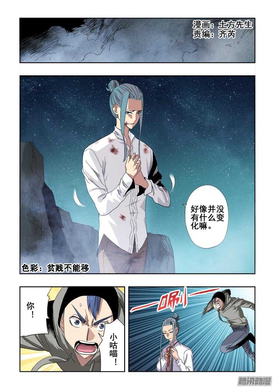 第257回  共通0