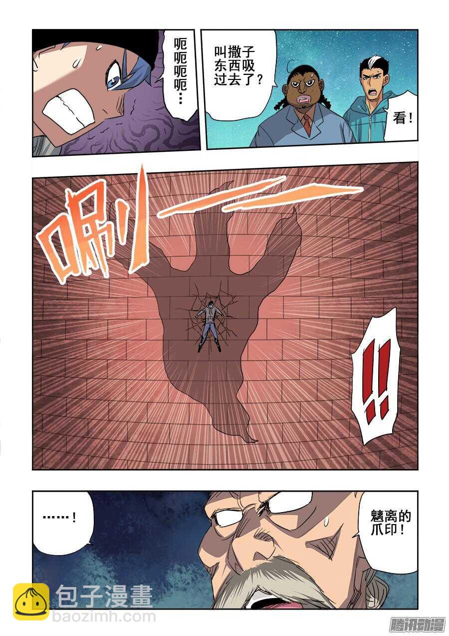 第257回  共通3