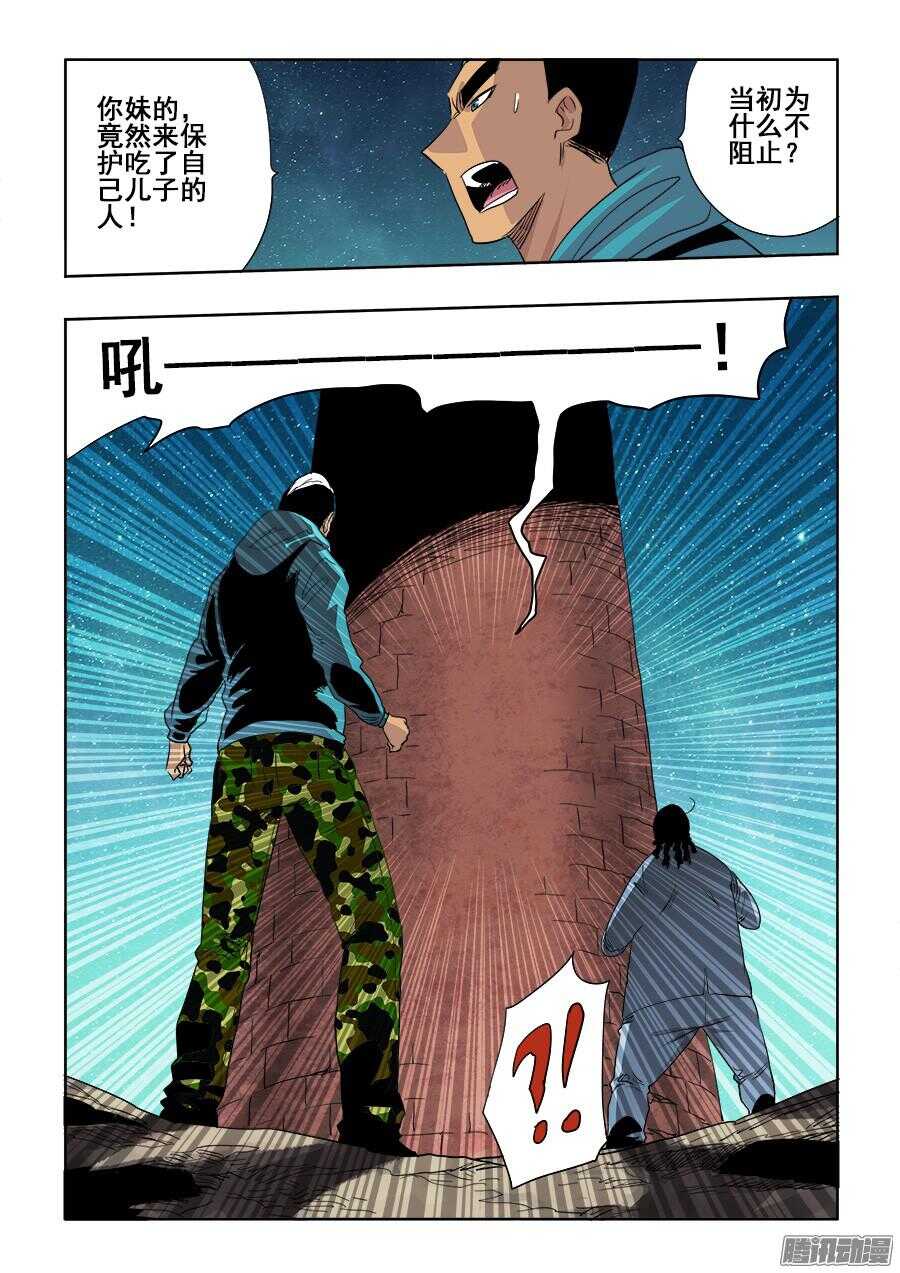 第257回  共通4