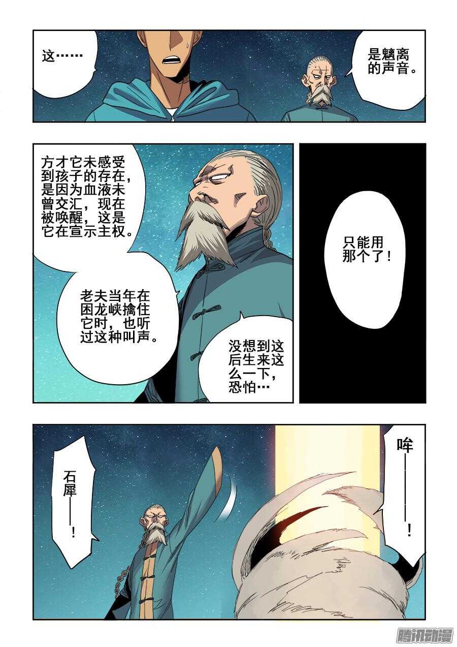 第257回  共通5