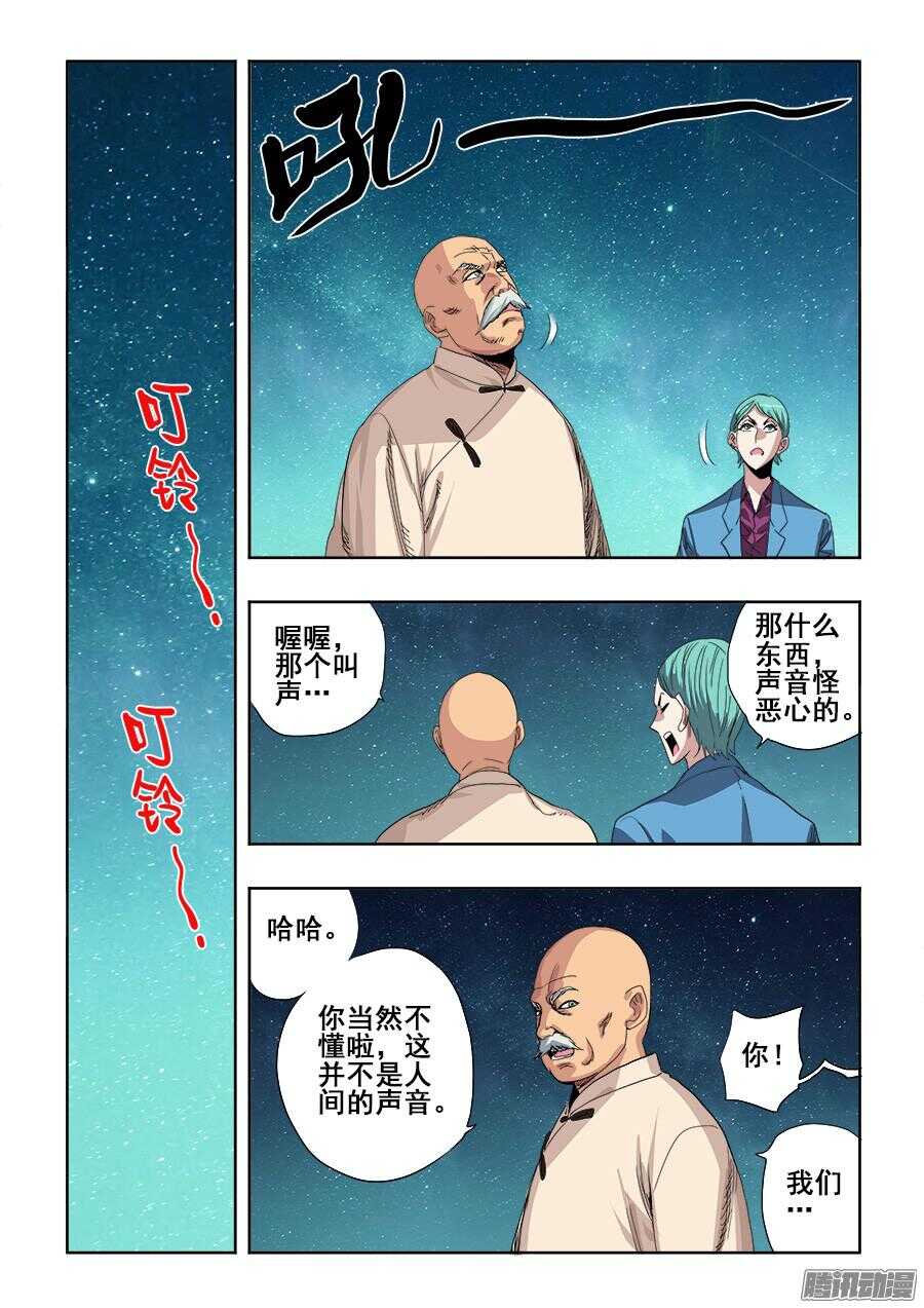 第257回  共通6