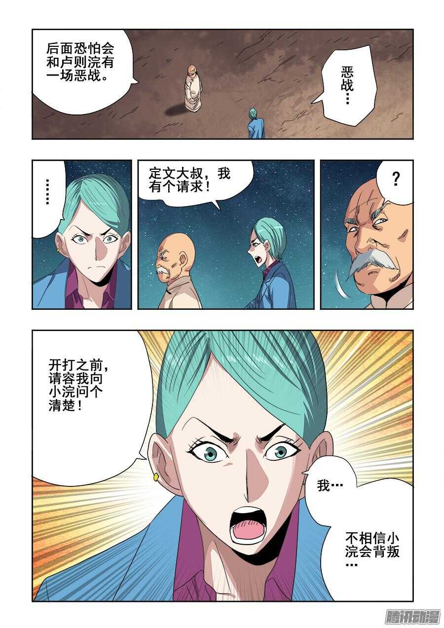 第257回  共通7