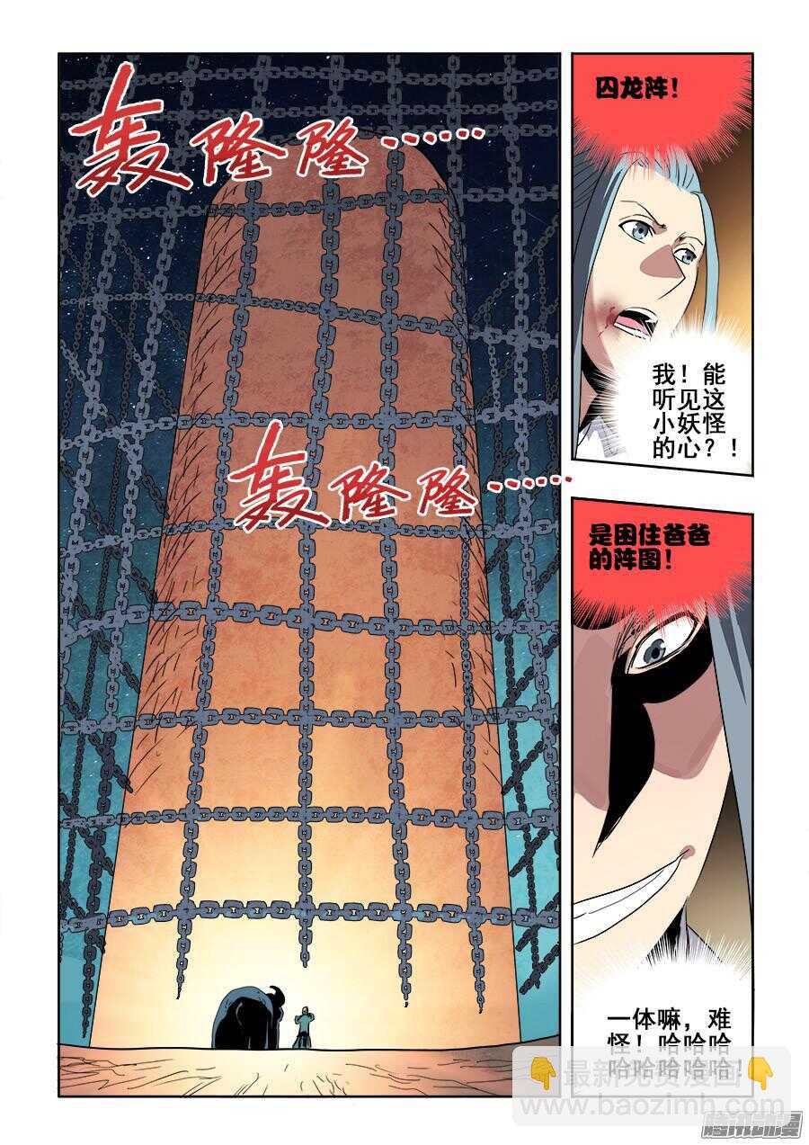 第257回  共通9