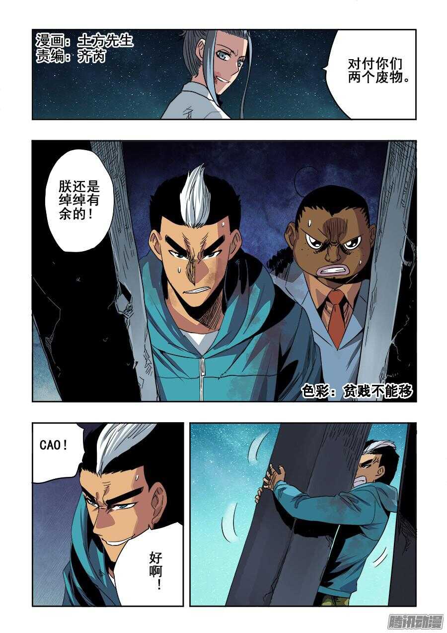 第261回  差失0