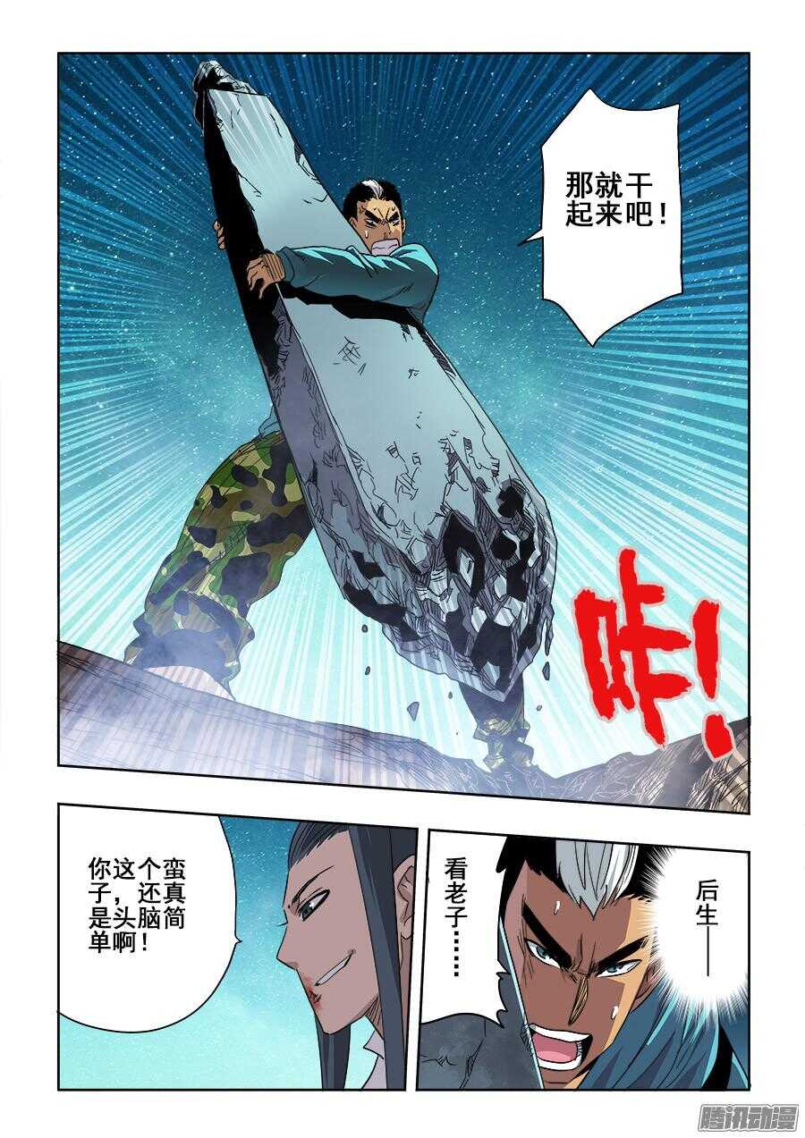 第261回  差失1
