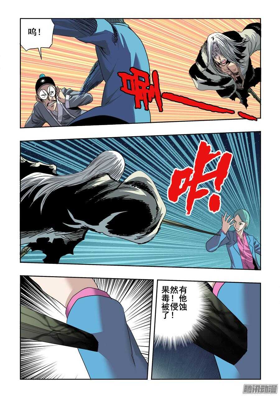 第262回  情愫10