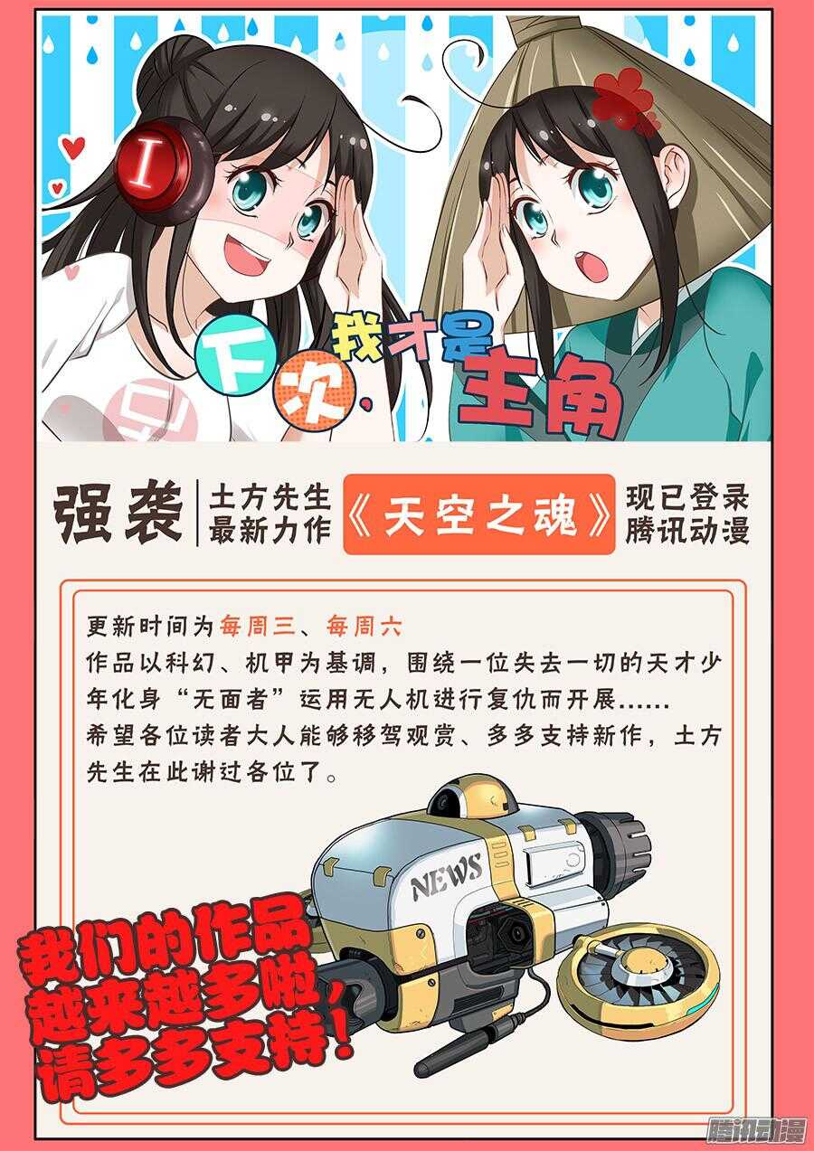 第262回  情愫17
