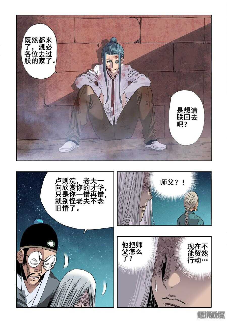 第262回  情愫2