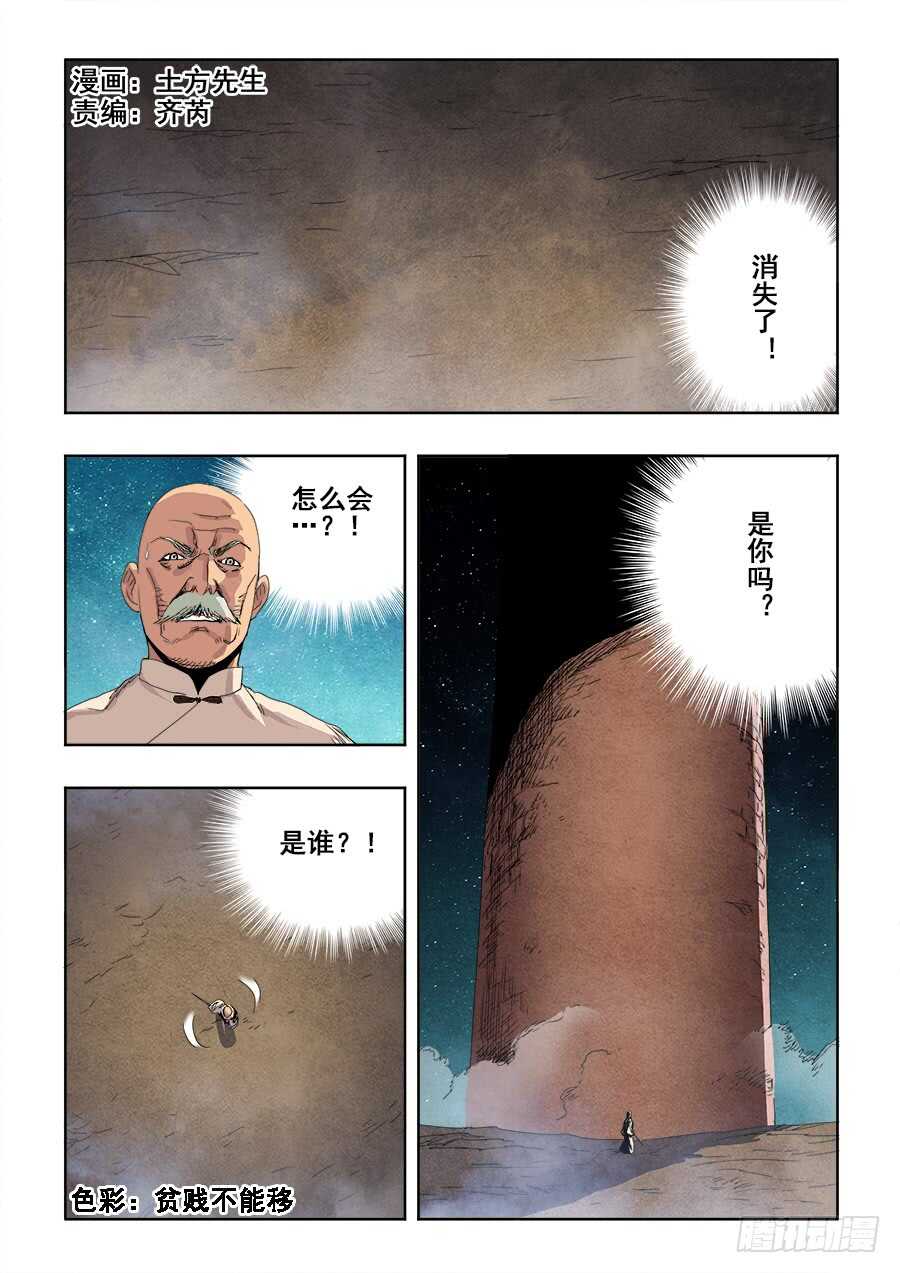 第266回  重返1