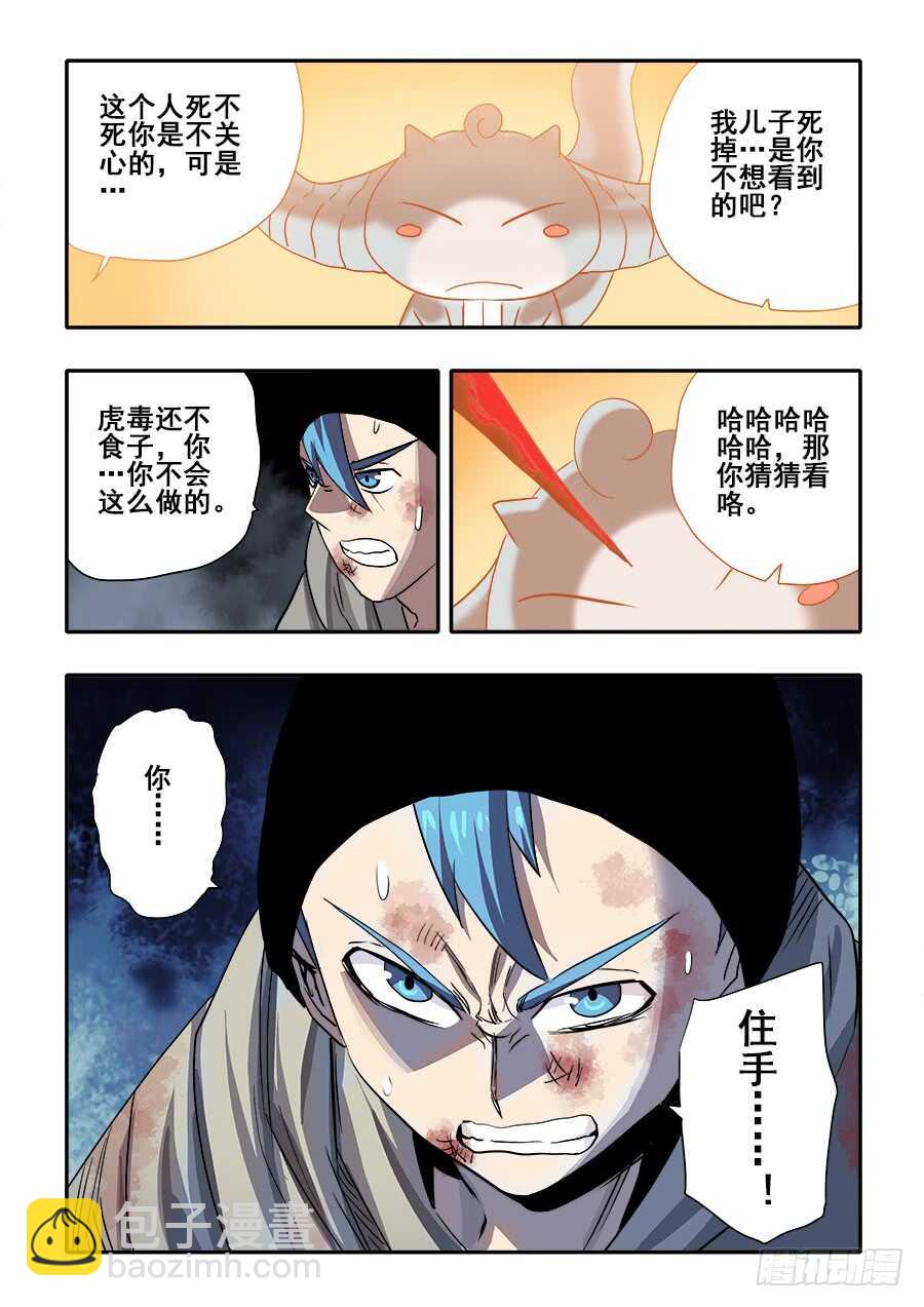 第266回  重返12