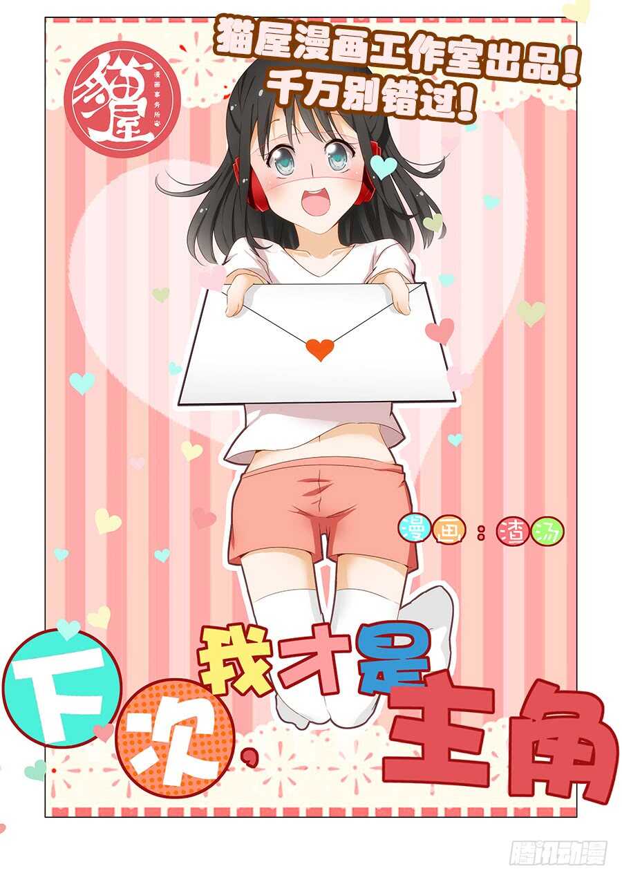 第266回  重返13