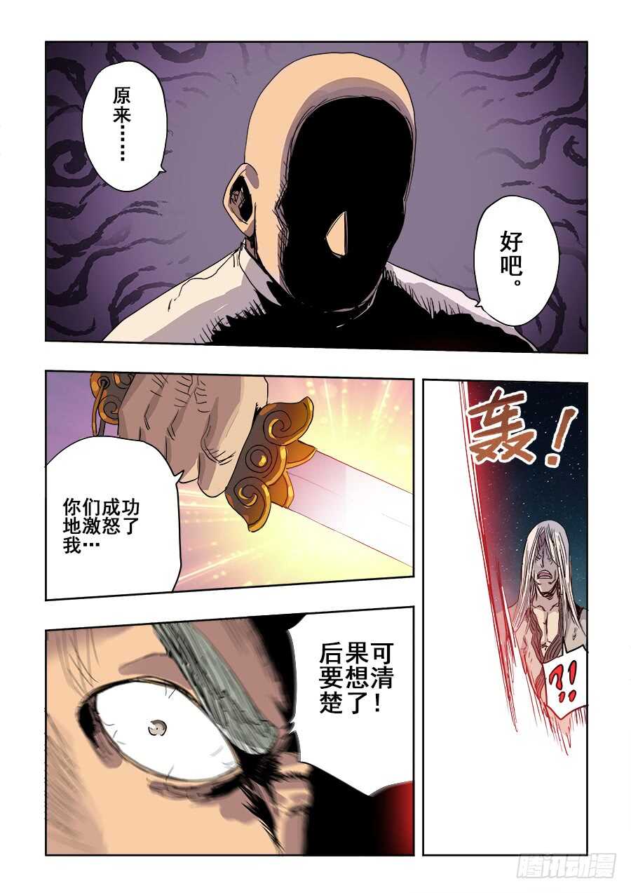 第266回  重返6
