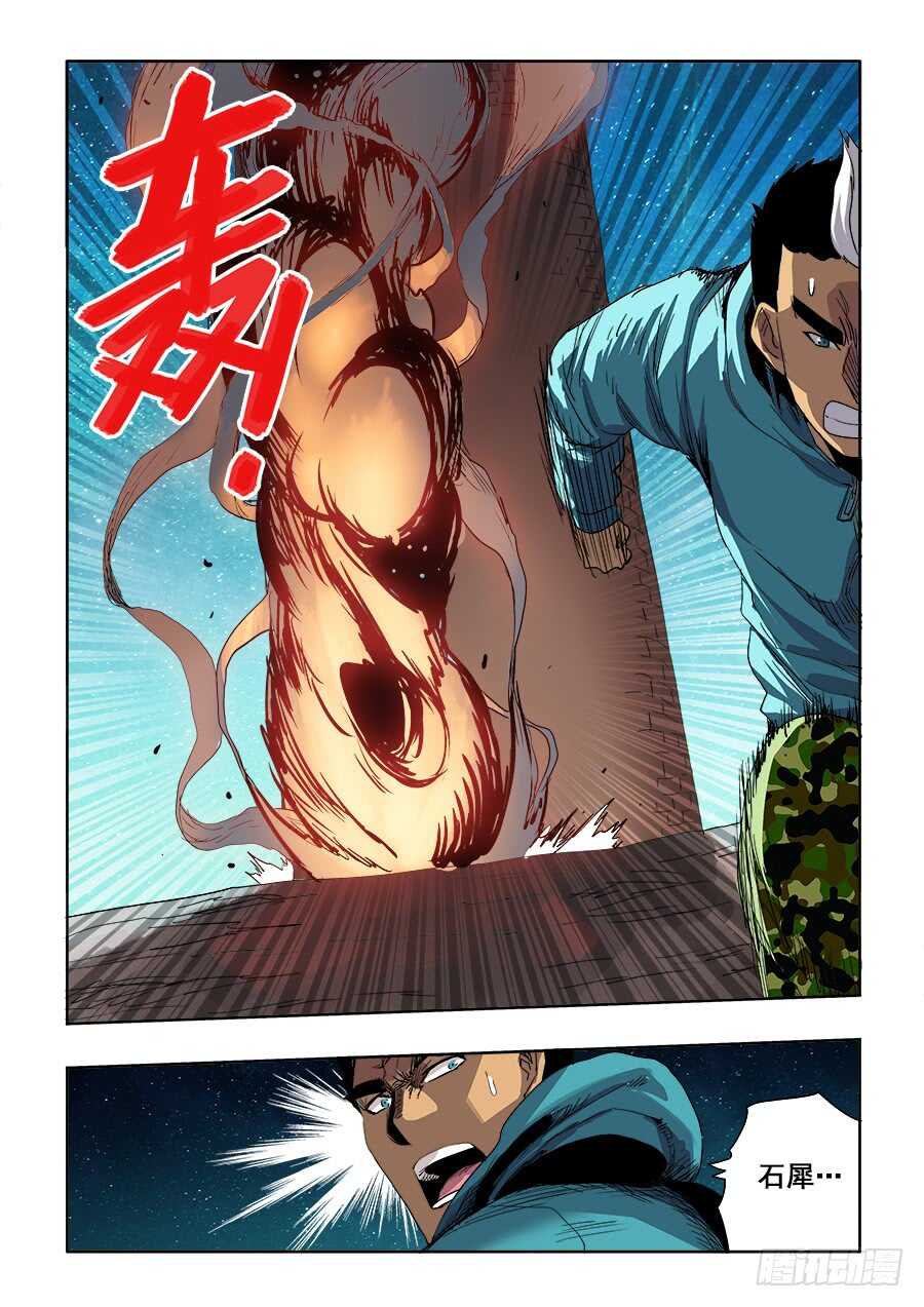 第266回  重返7