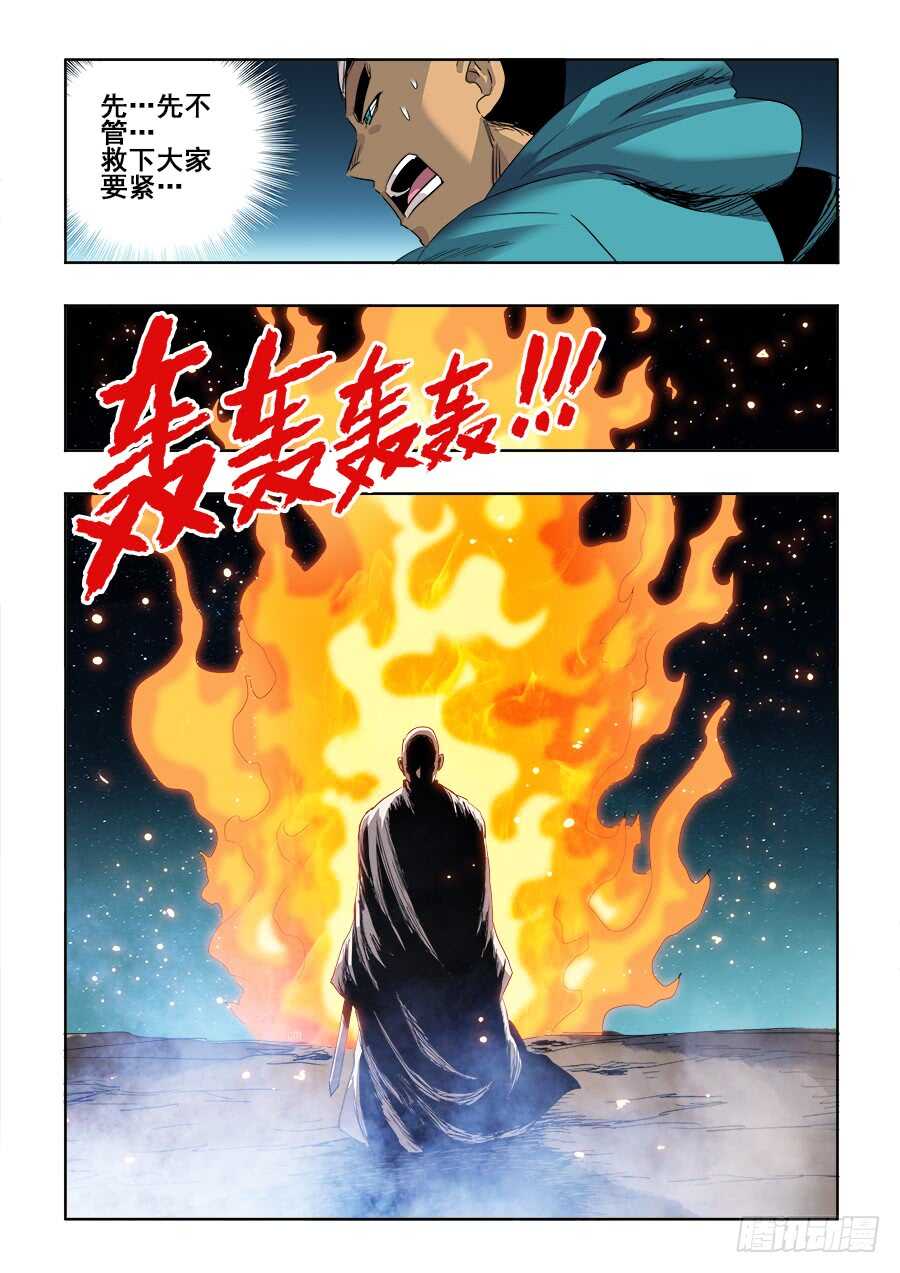 第266回  重返8