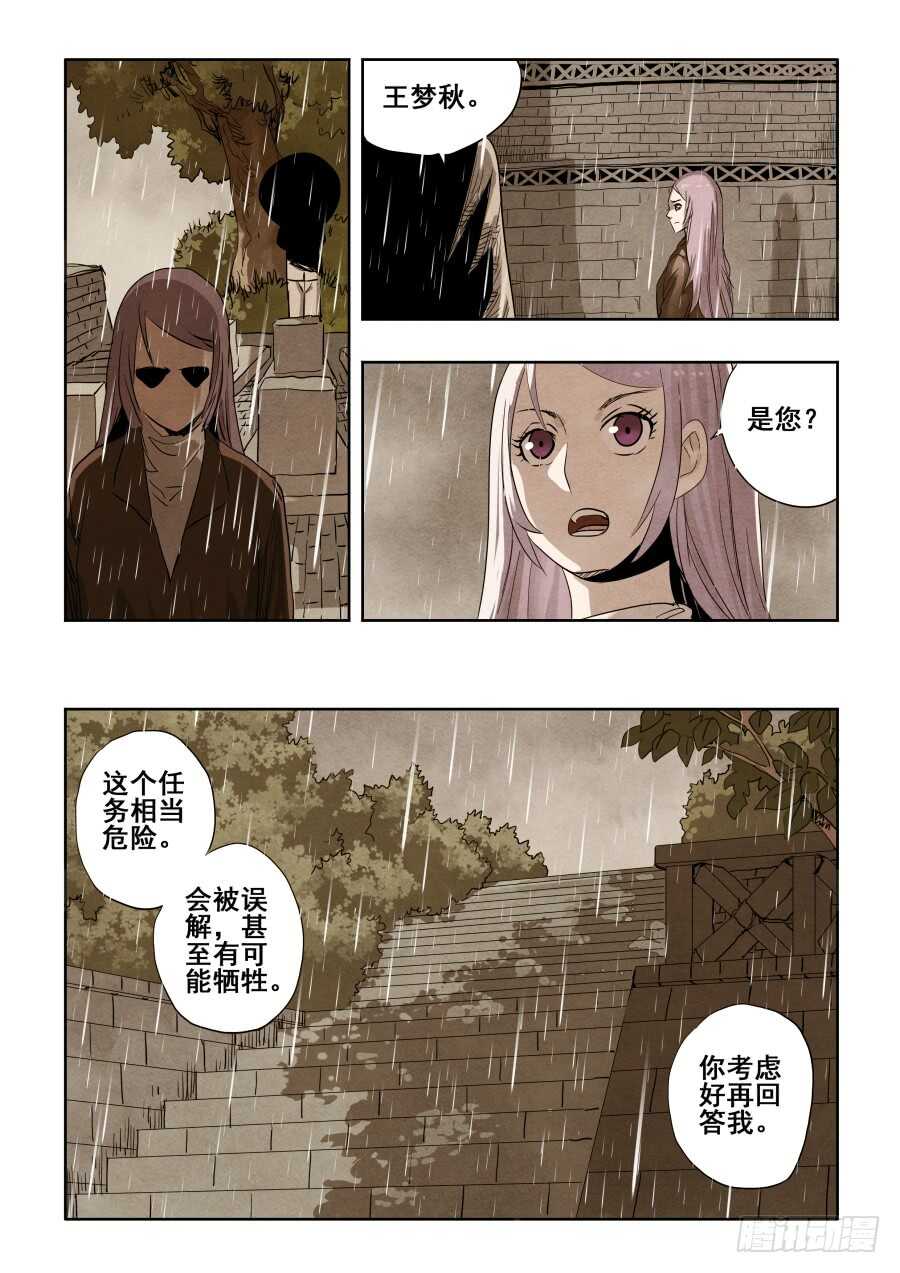 第270回  重担1