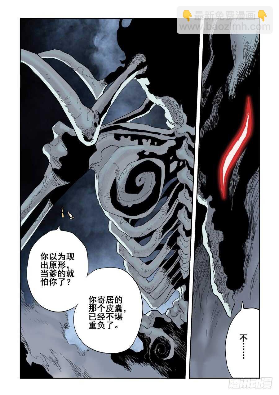 第270回  重担12