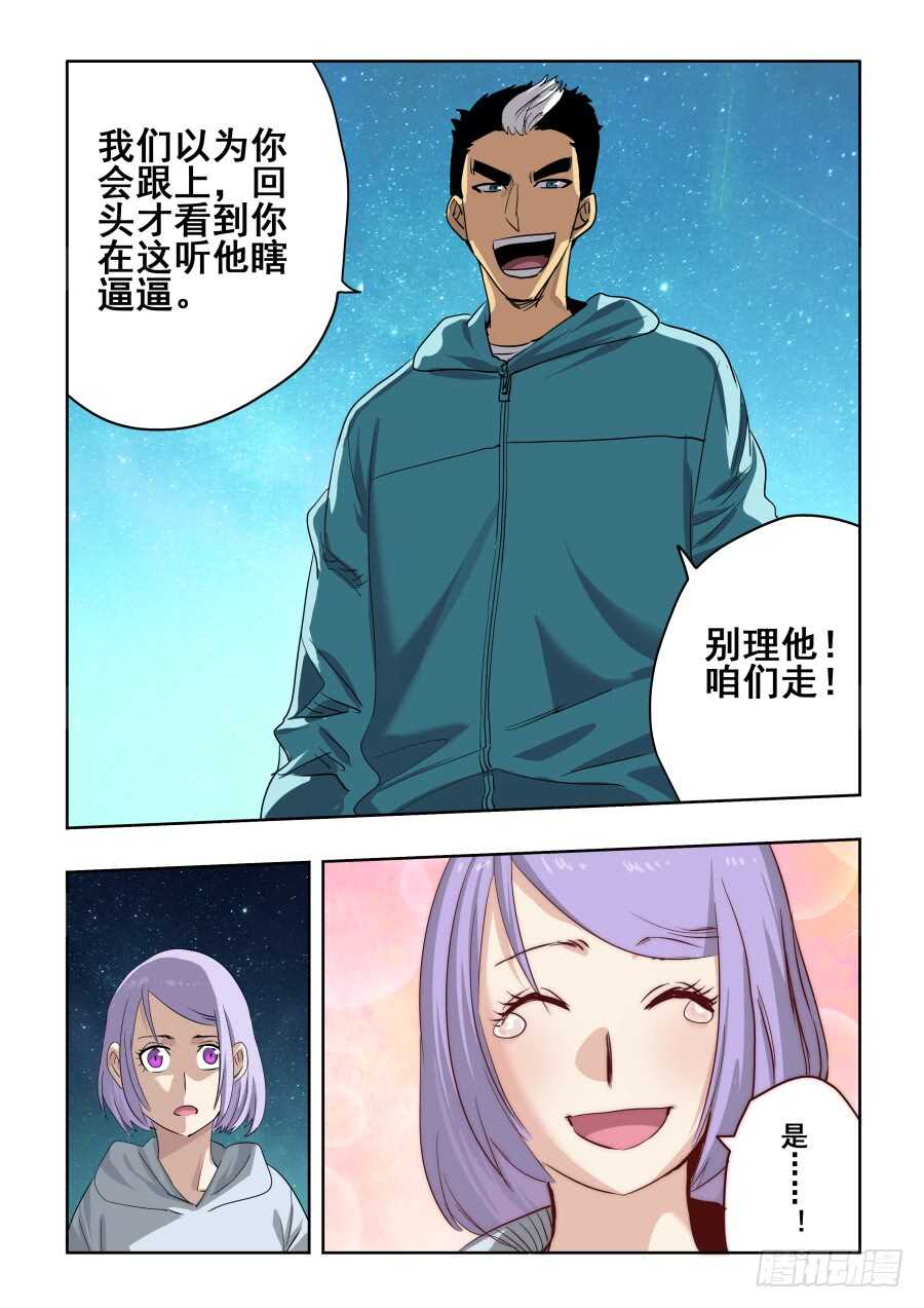 第270回  重担6