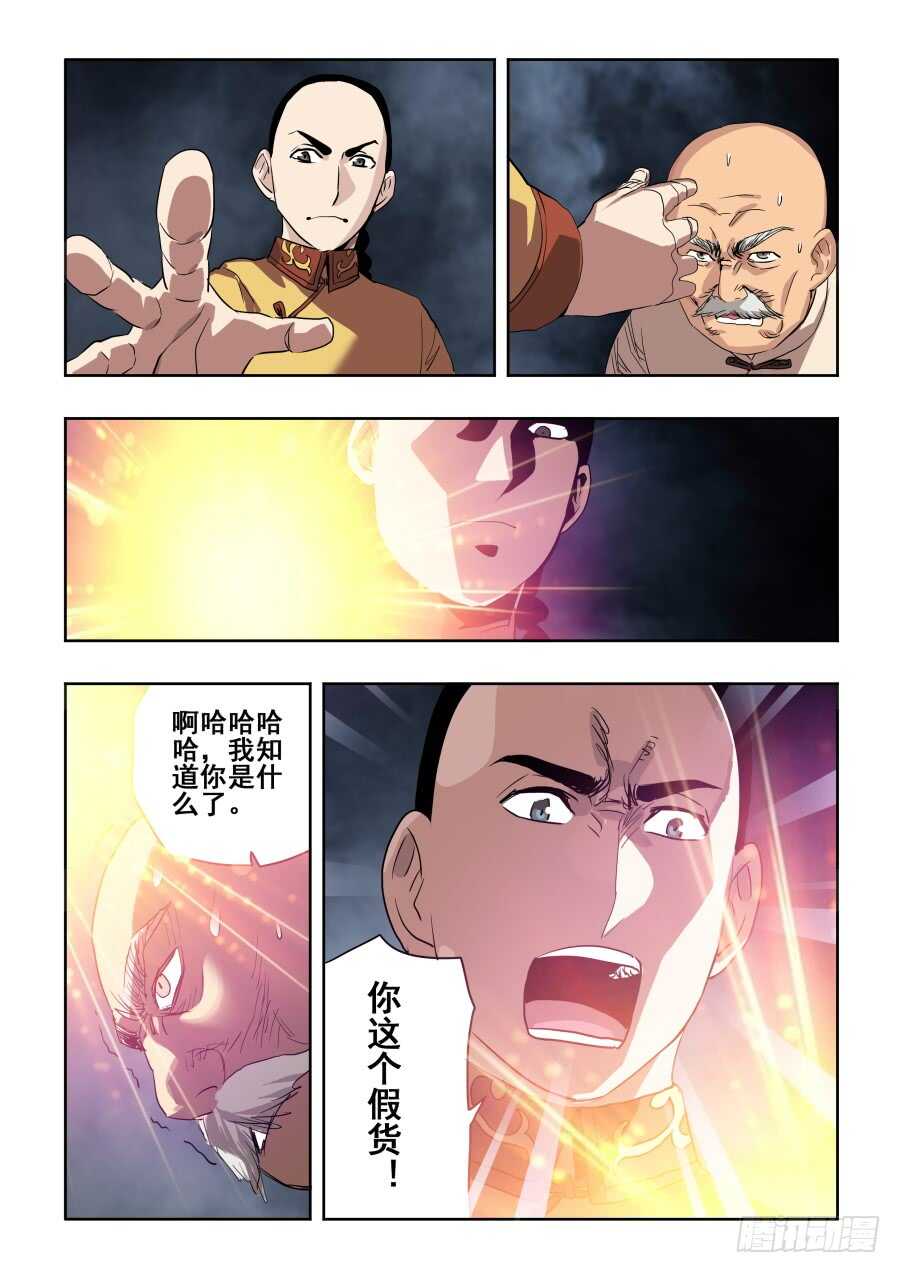 第270回  重担8