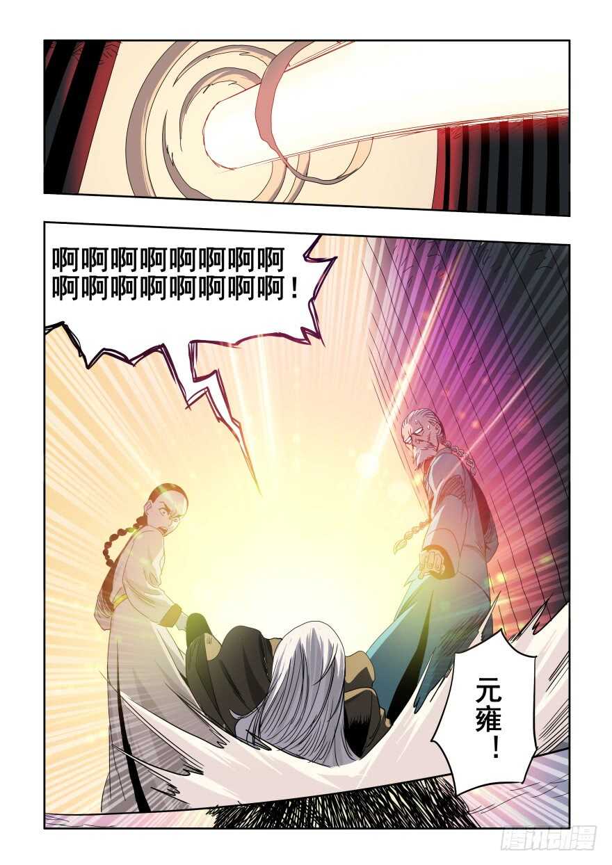 第277回  水月1