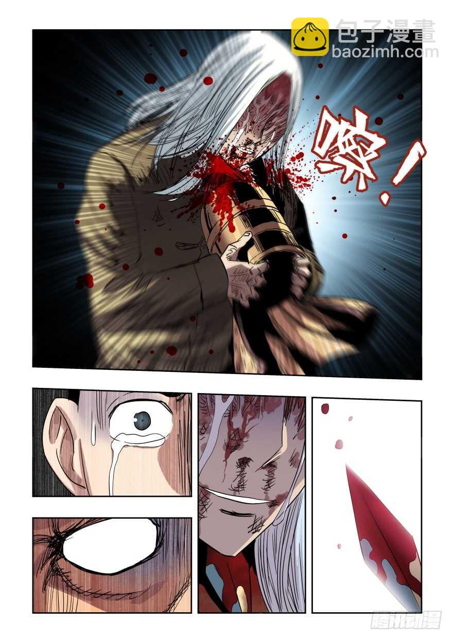 第277回  水月14