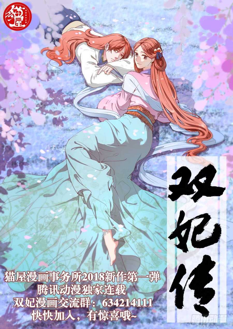 第277回  水月16