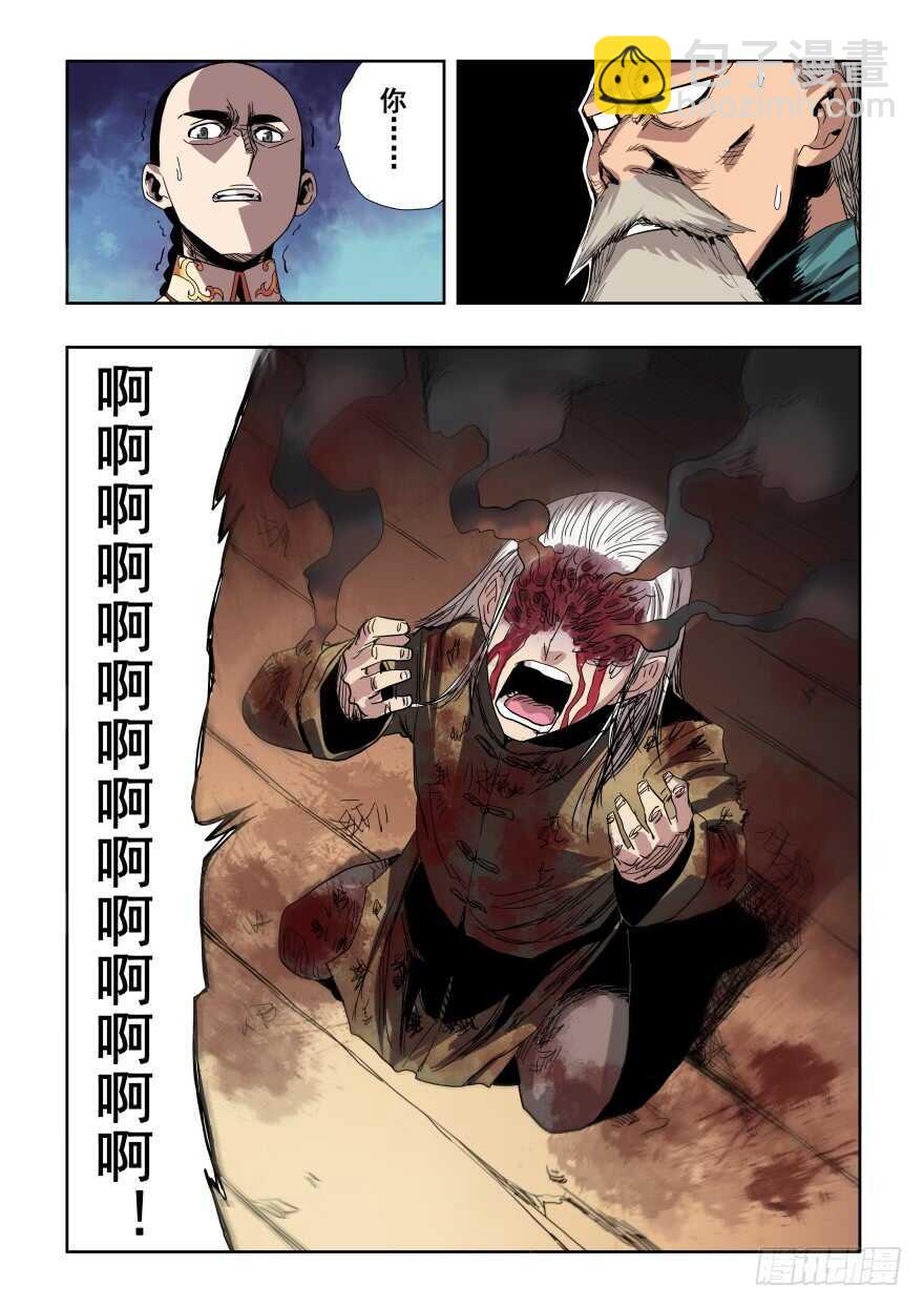 第277回  水月2