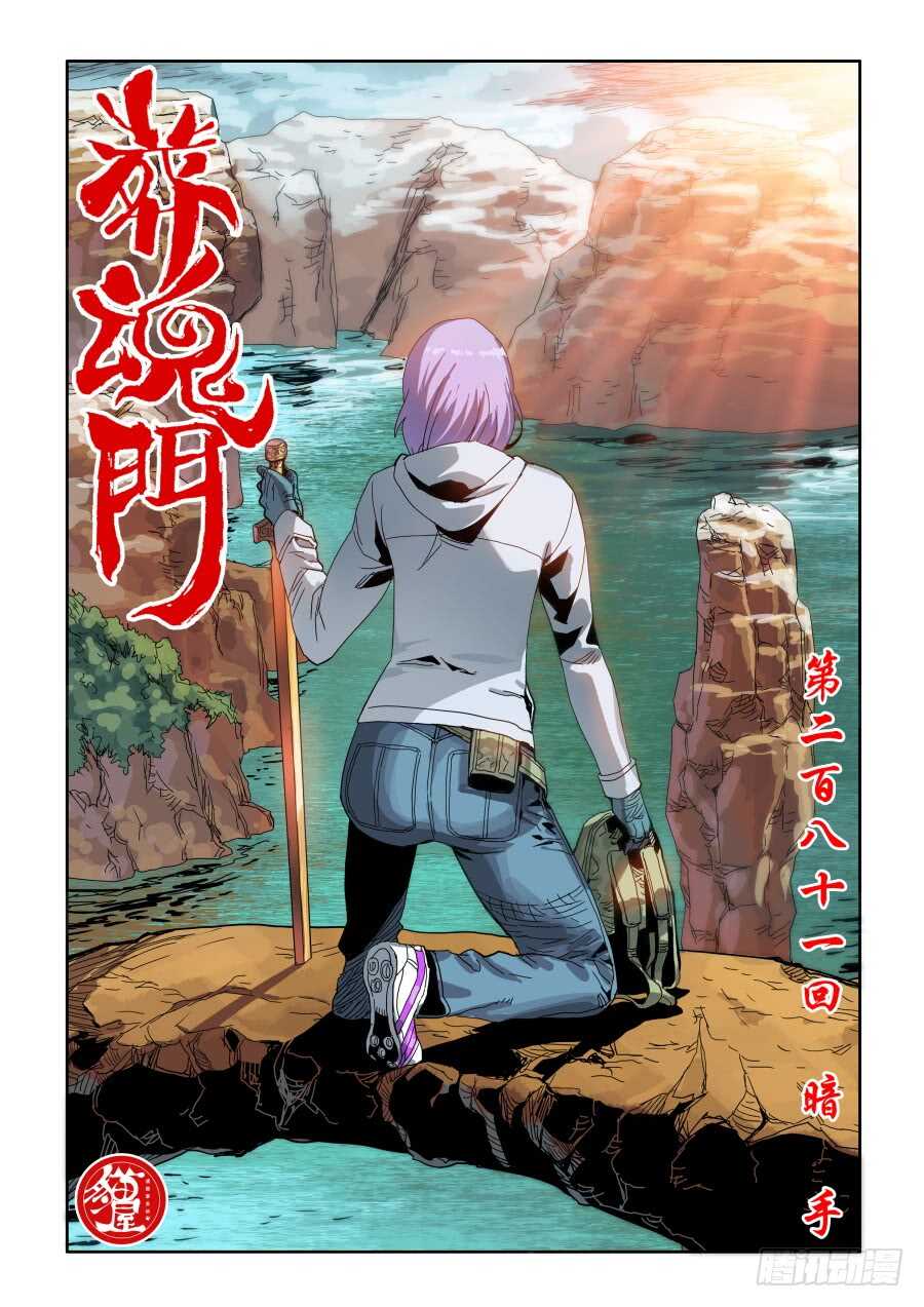 第281回  暗手0