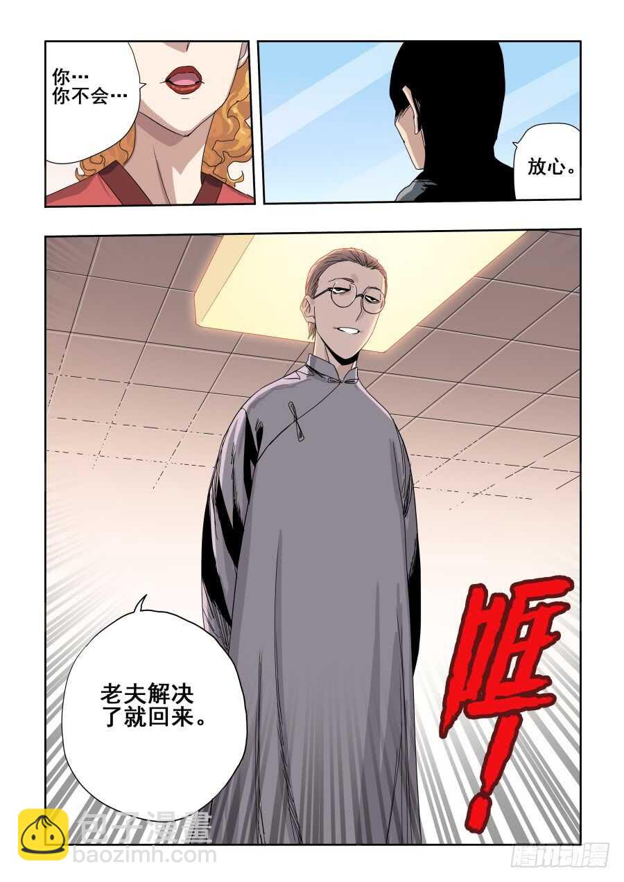 第281回  暗手12