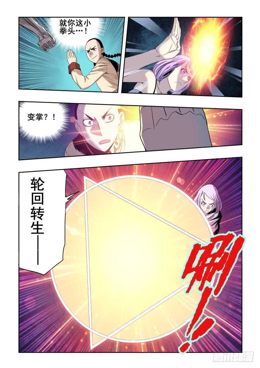 第281回  暗手4