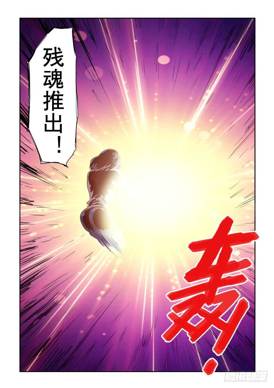 第281回  暗手5