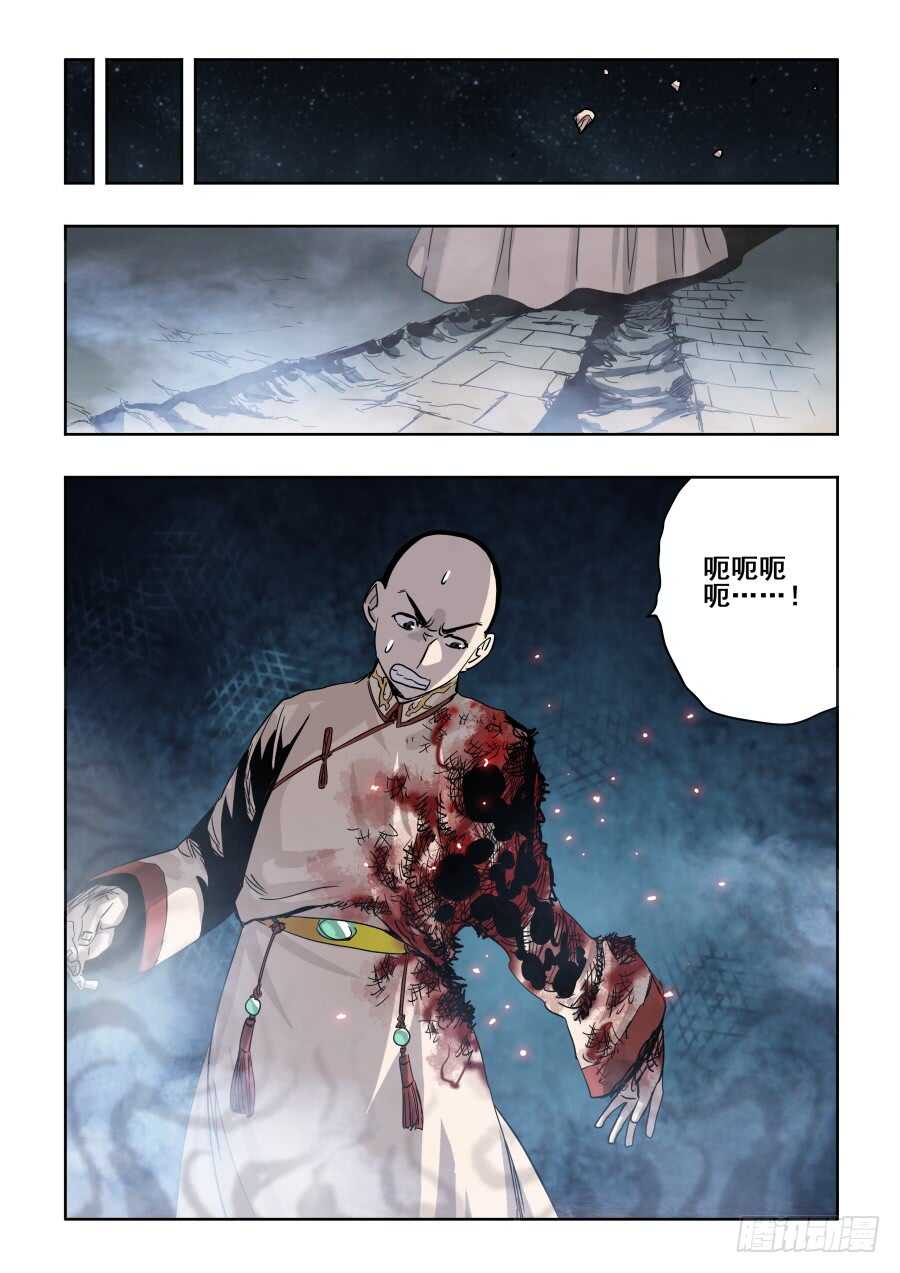 第281回  暗手6