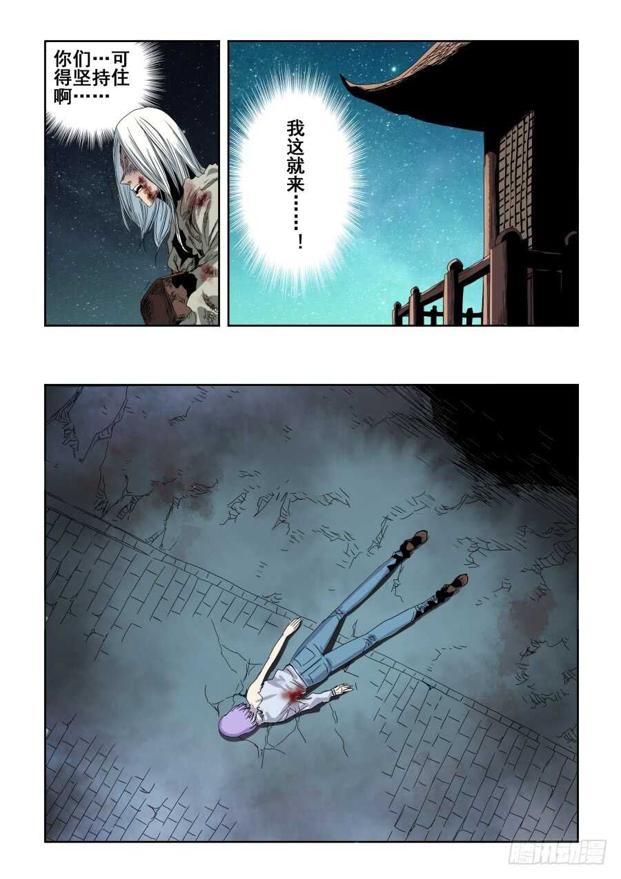 第283回  毒牙1
