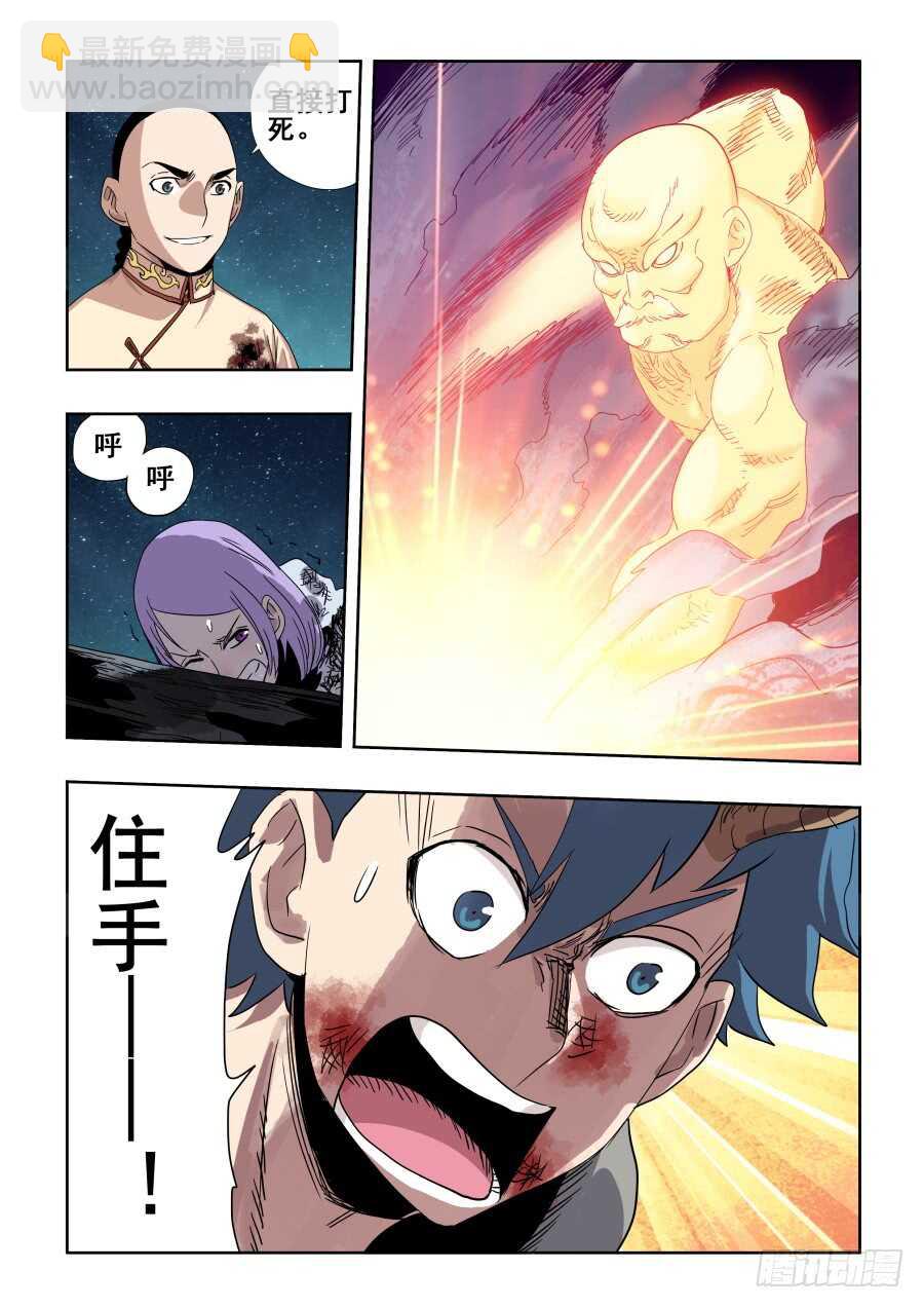 第283回  毒牙2
