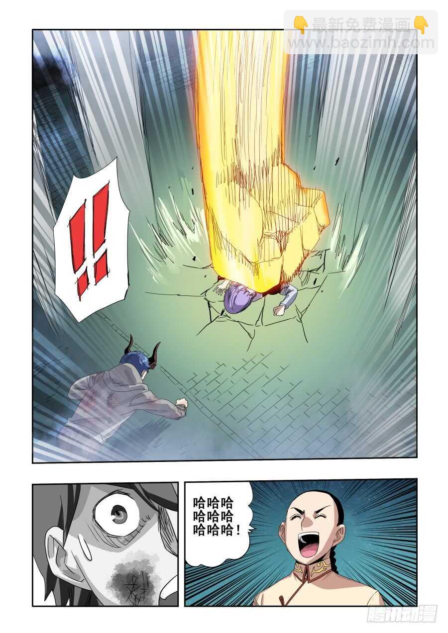 第283回  毒牙5