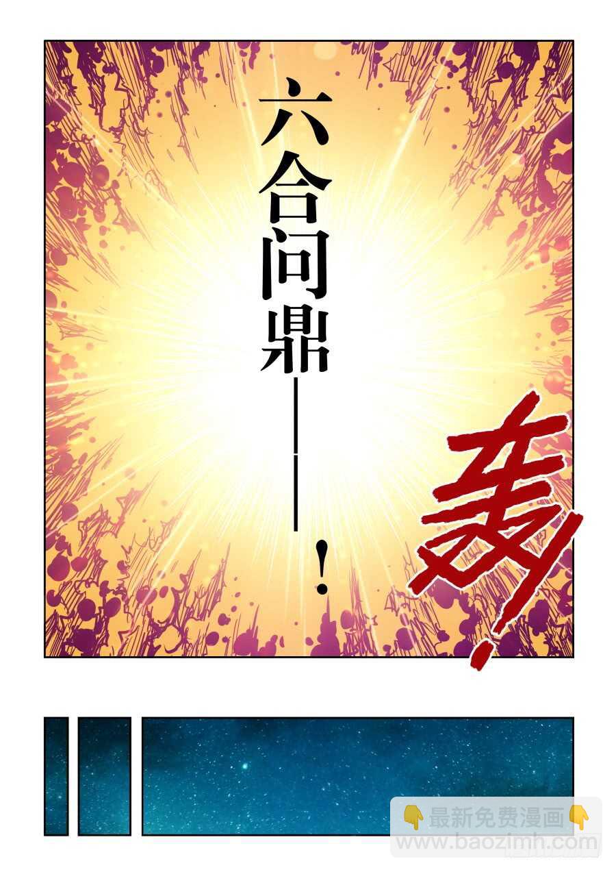 第284回  排戏11