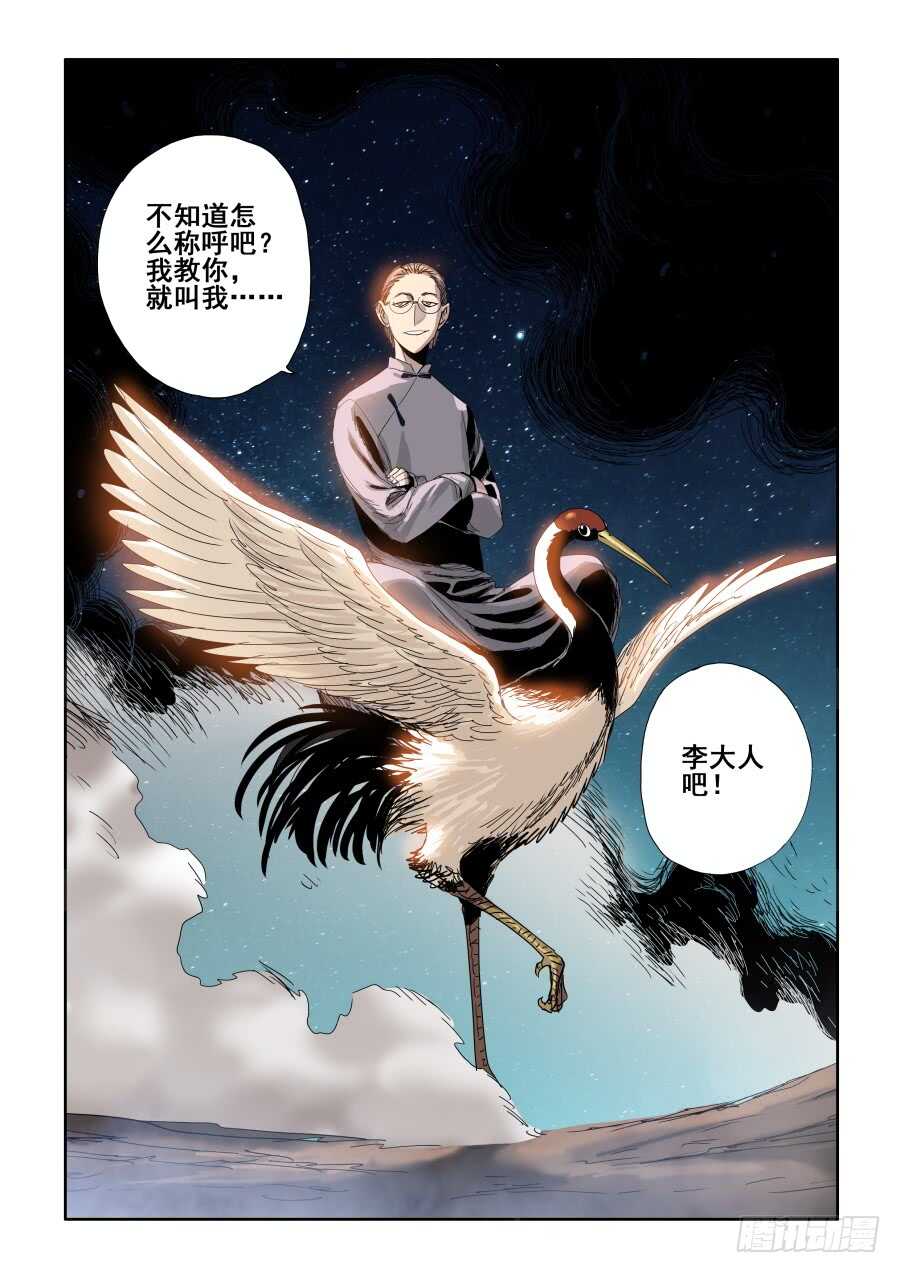 第284回  排戏13