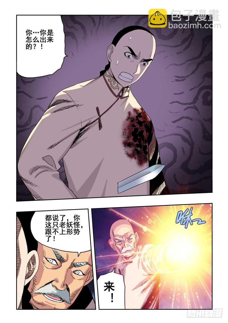 第284回  排戏6
