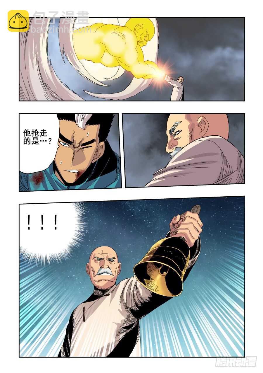 第284回  排戏7