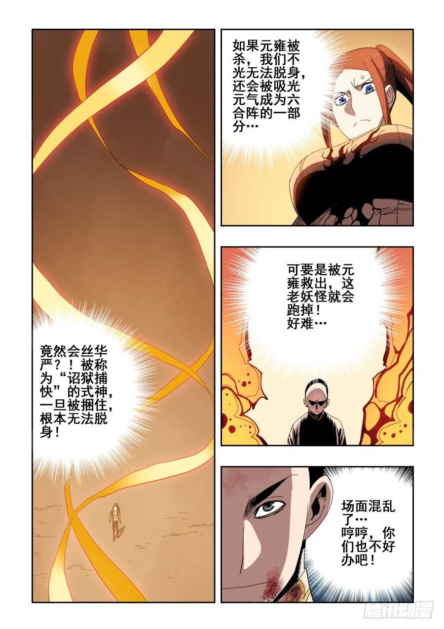第286回  穿梭10
