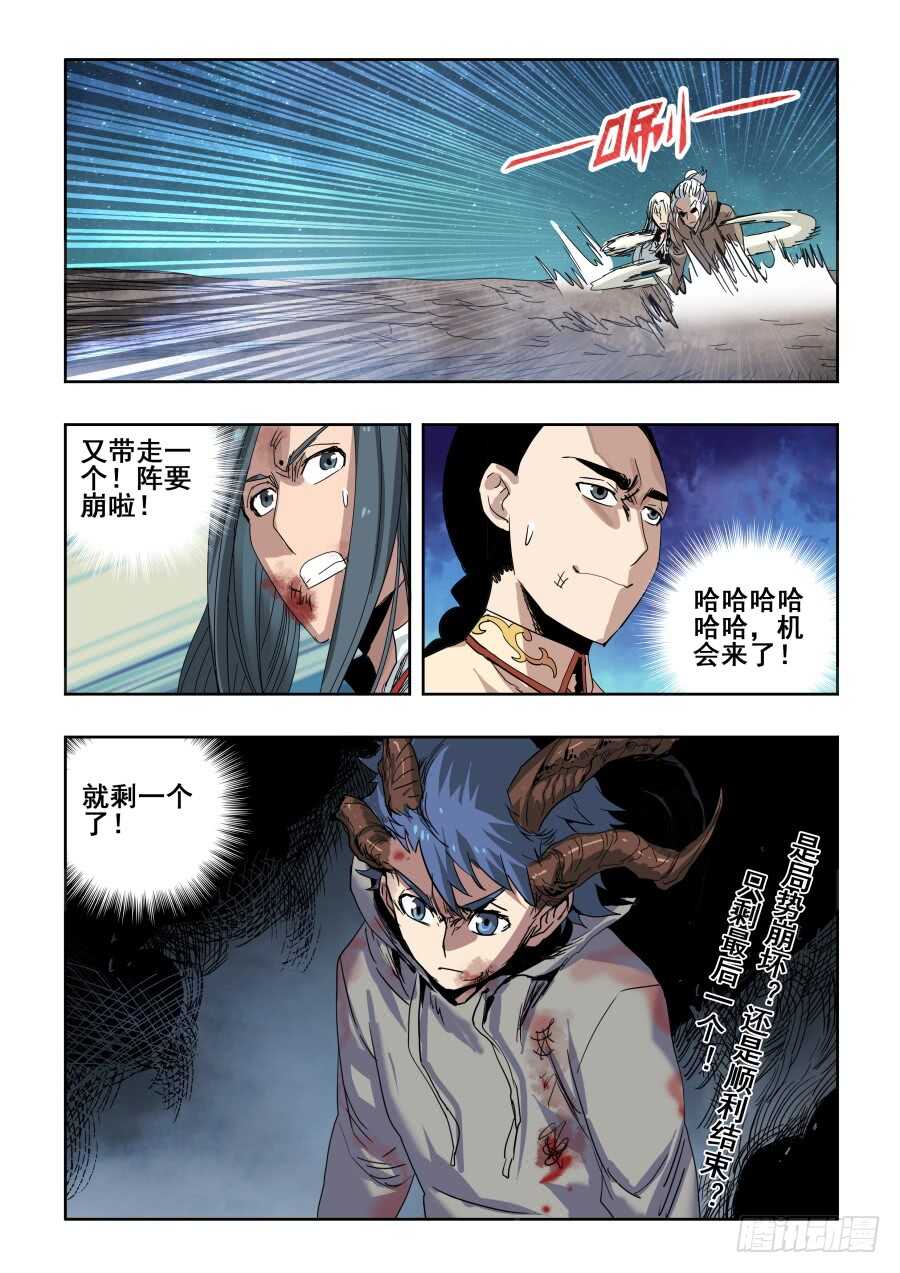 第286回  穿梭17