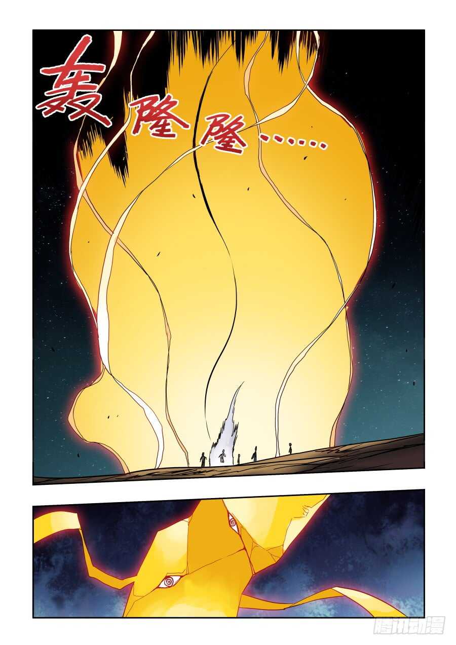 第286回  穿梭9
