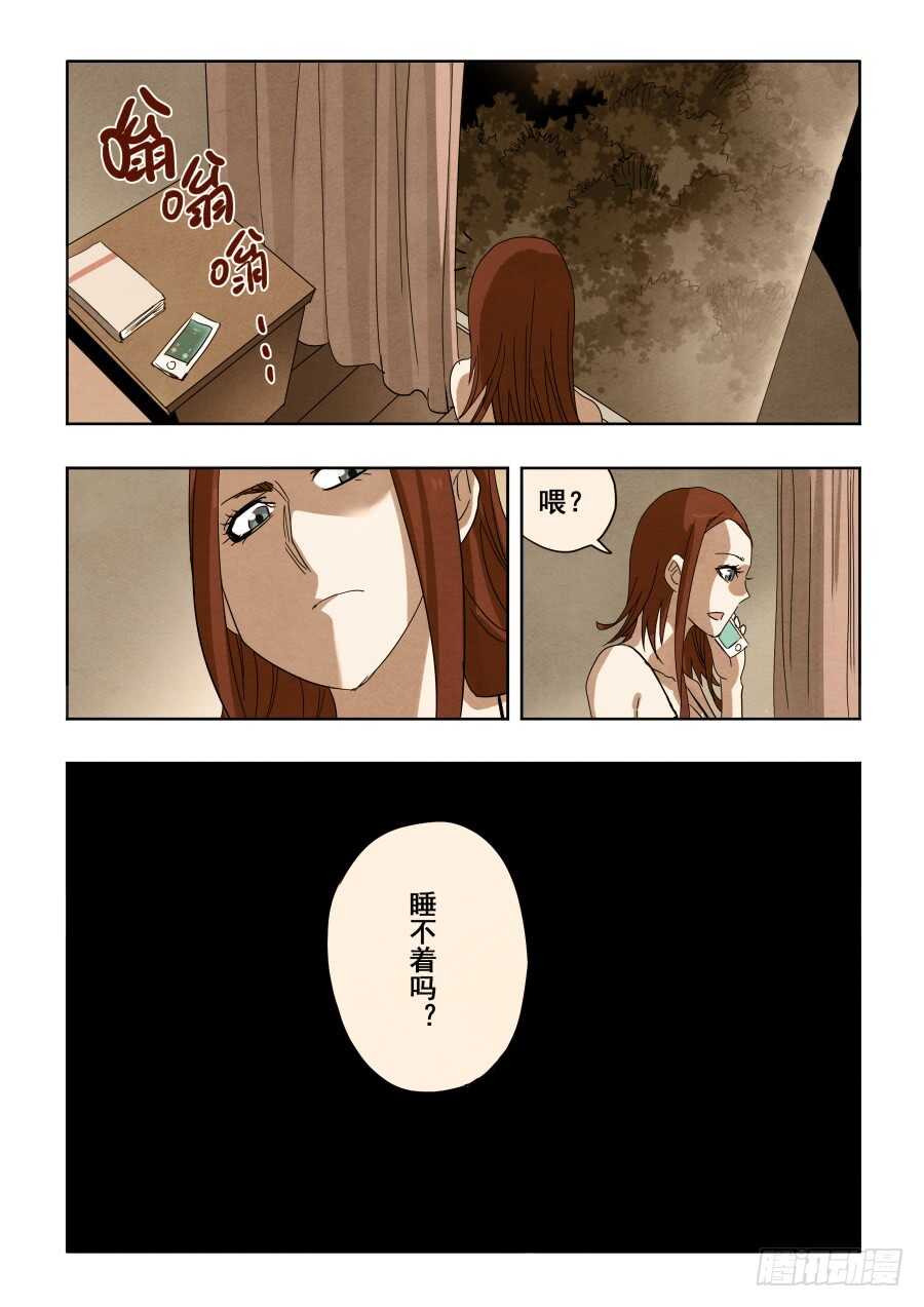 第294回  毒蛇3