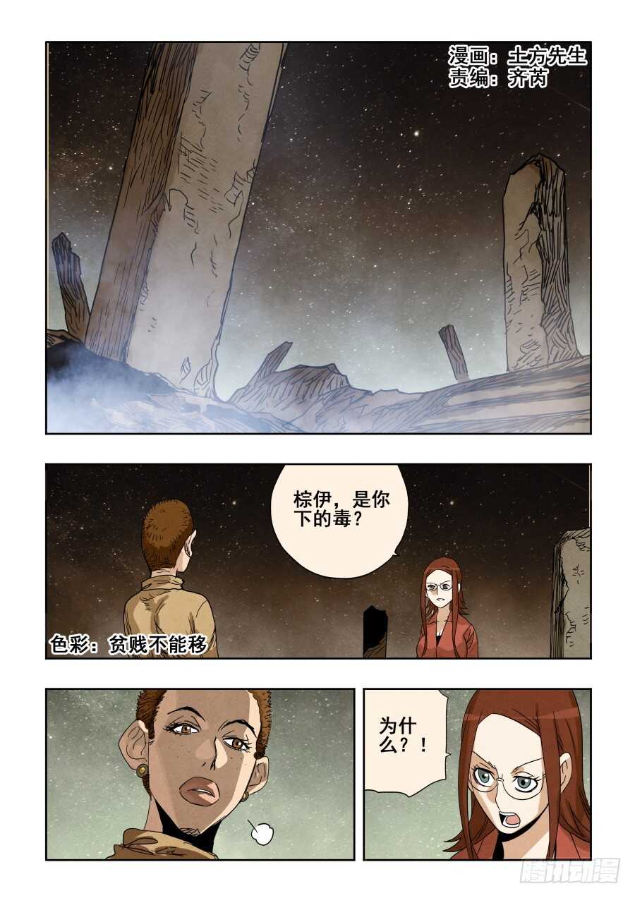 第295回  情商1