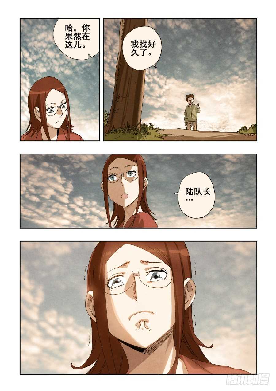 第295回  情商8