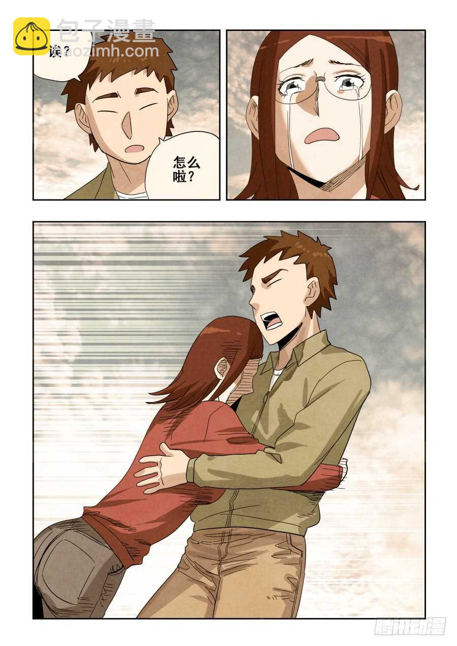 第295回  情商9