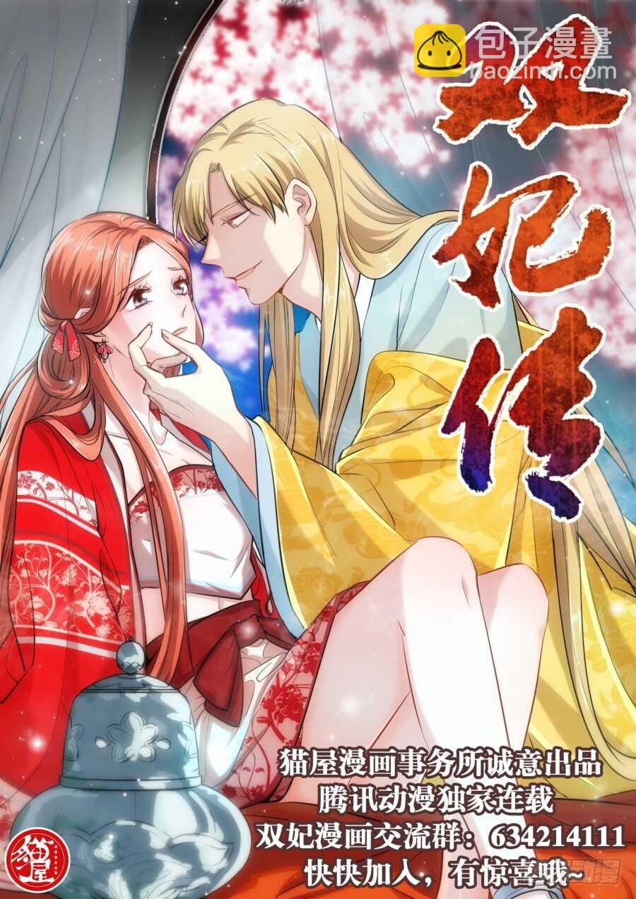 第297回  复仇17