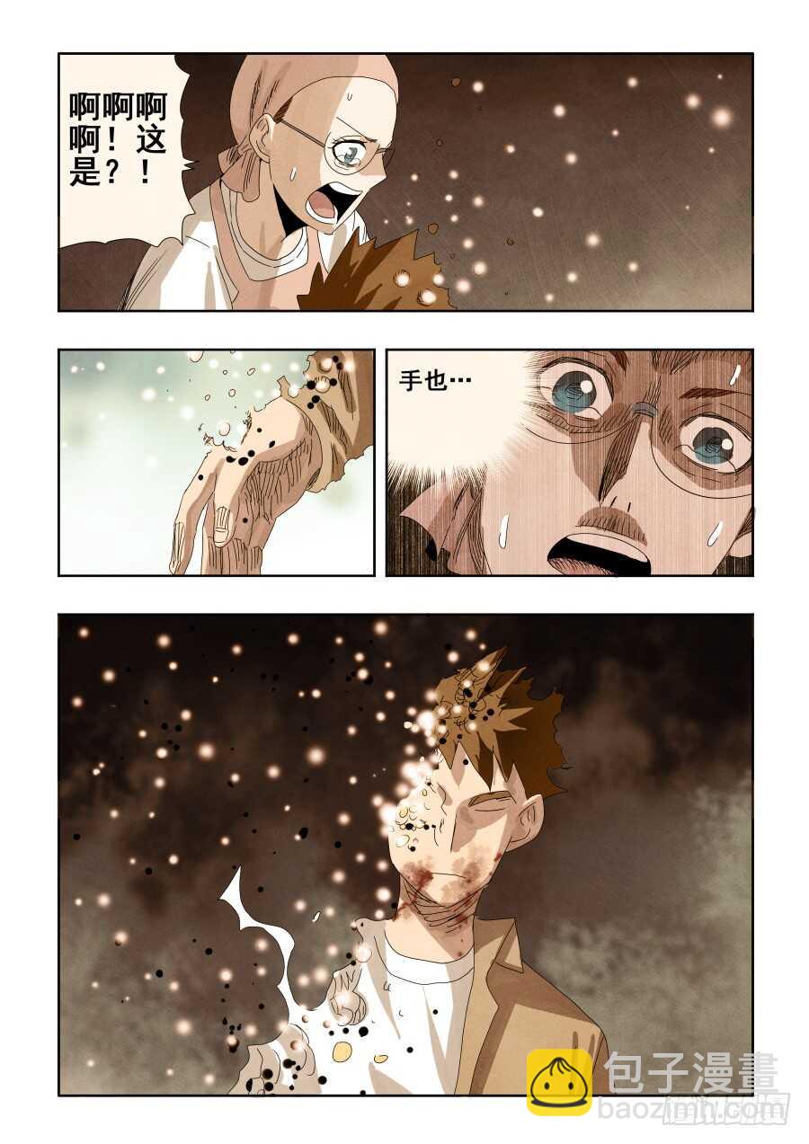 第297回  复仇3